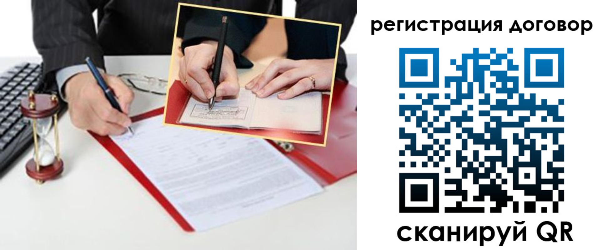 прописка в Невьянске
