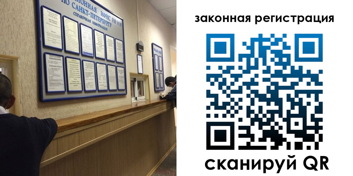 временная регистрация недорого в Невьянске