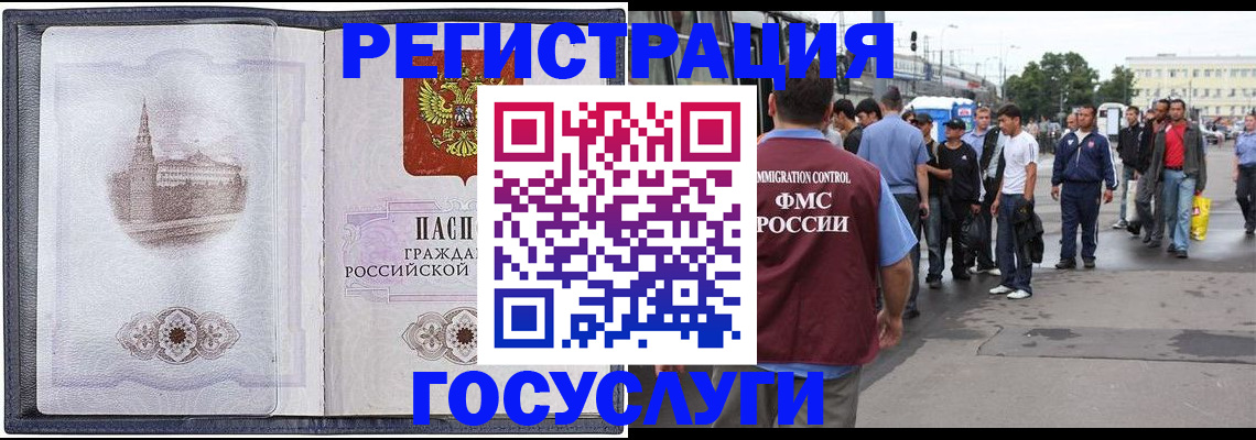 миграционный учет в Невьянске