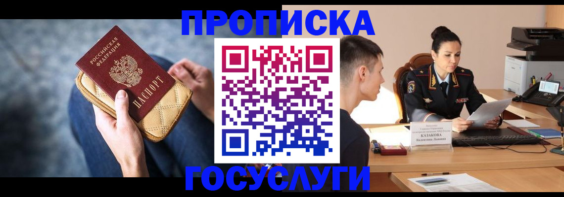 найти адрес прописки в Невьянске