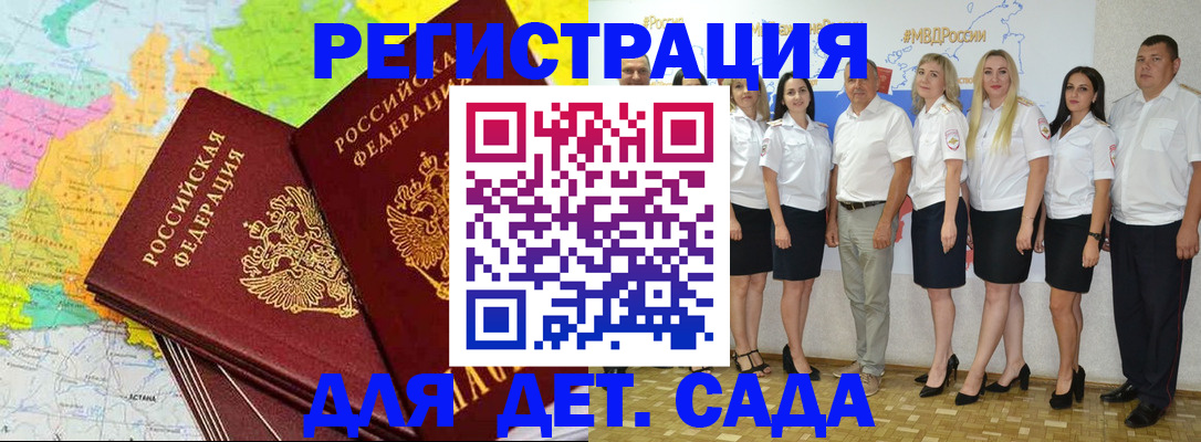 прописка иностранных граждан в Невьянске
